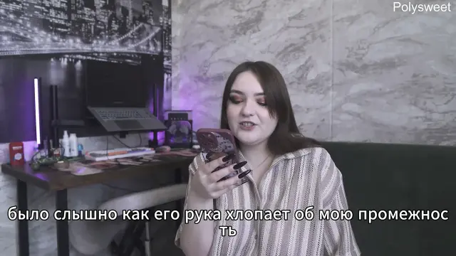 Porn Story: My Husband Likes It When I Go to My Lover to Fuck - Russian, Cuckold, Femdom, Humiliation